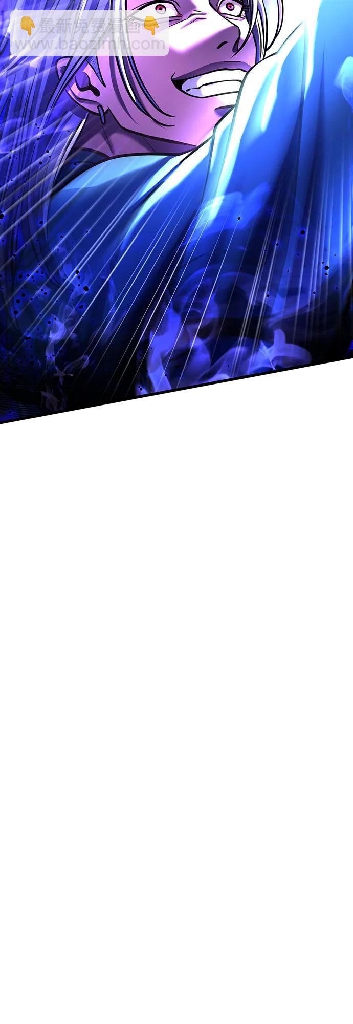 彭家四公子 - 第149話(1/2) - 7