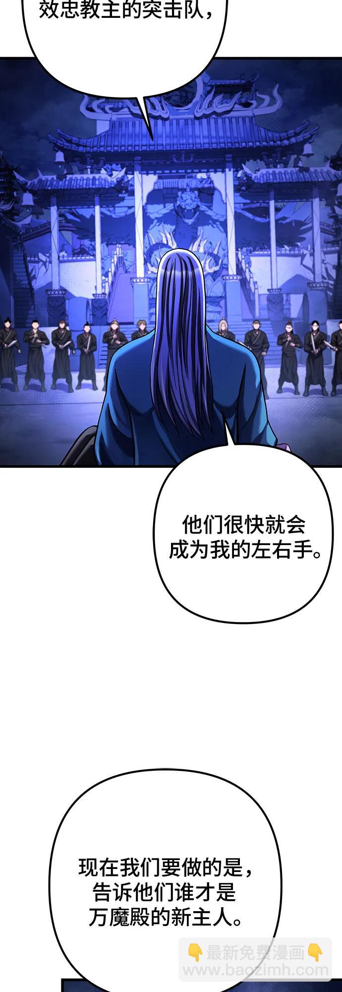 彭家四公子 - 第149話(2/2) - 3