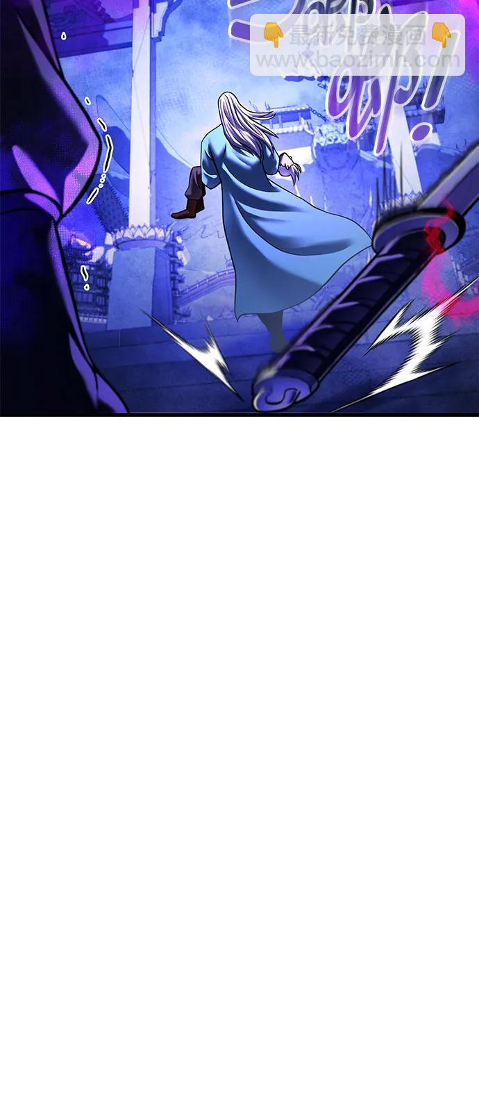 彭家四公子 - 第149話(2/2) - 2