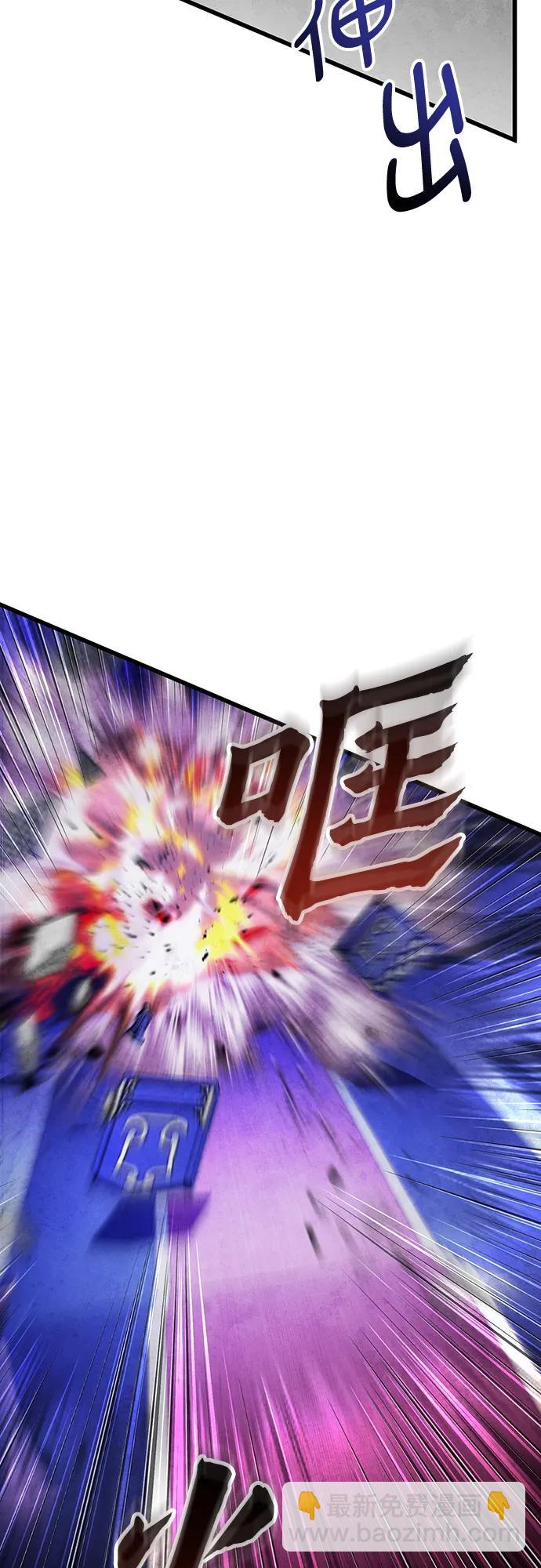 彭家四公子 - 第149話(2/2) - 4