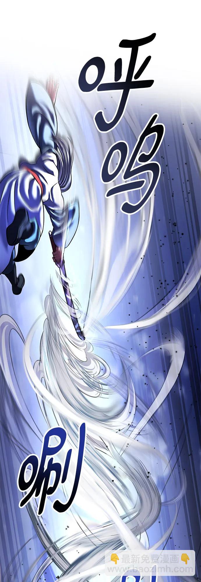 彭家四公子 - 第151話(2/2) - 6