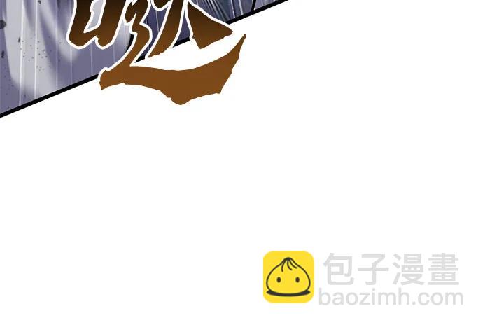 彭家四公子 - 第151話(2/2) - 7