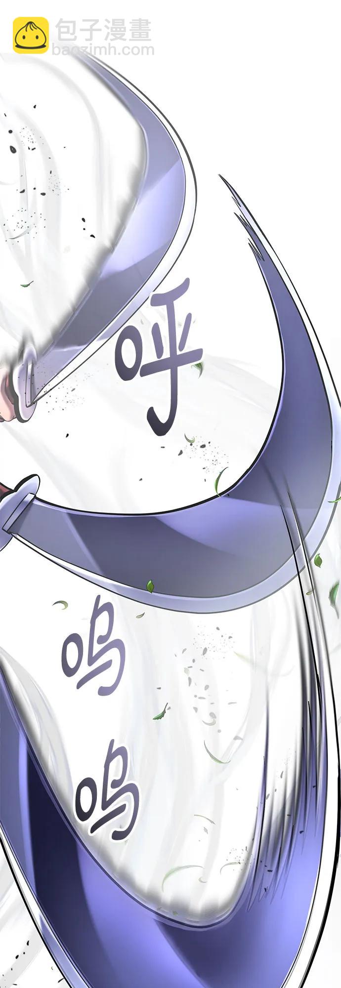 彭家四公子 - 第151話(2/2) - 5