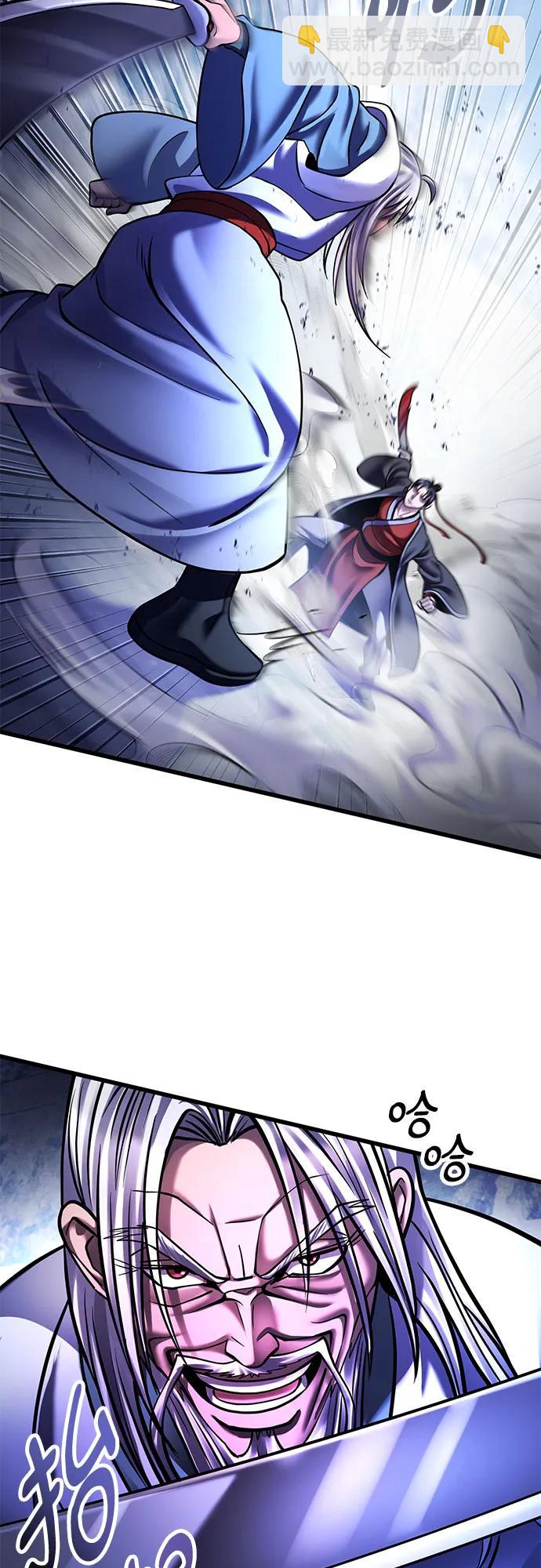 彭家四公子 - 第151話(2/2) - 4