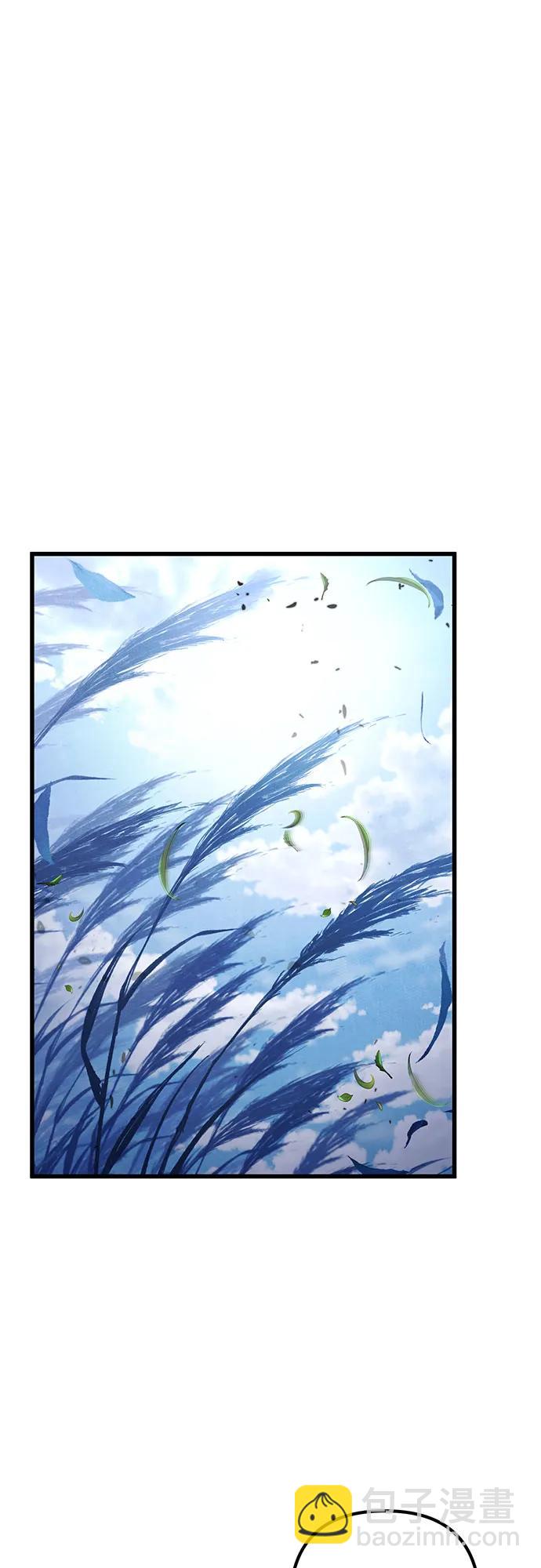 彭家四公子 - 第151話(2/2) - 6