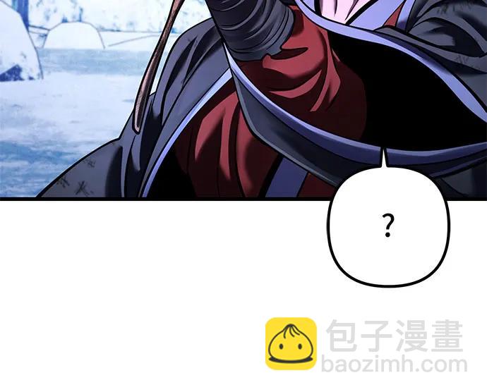 彭家四公子 - 第151話(2/2) - 7