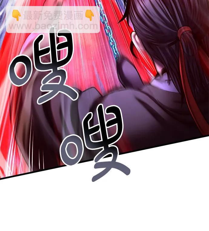 彭家四公子 - 第153話(1/2) - 2