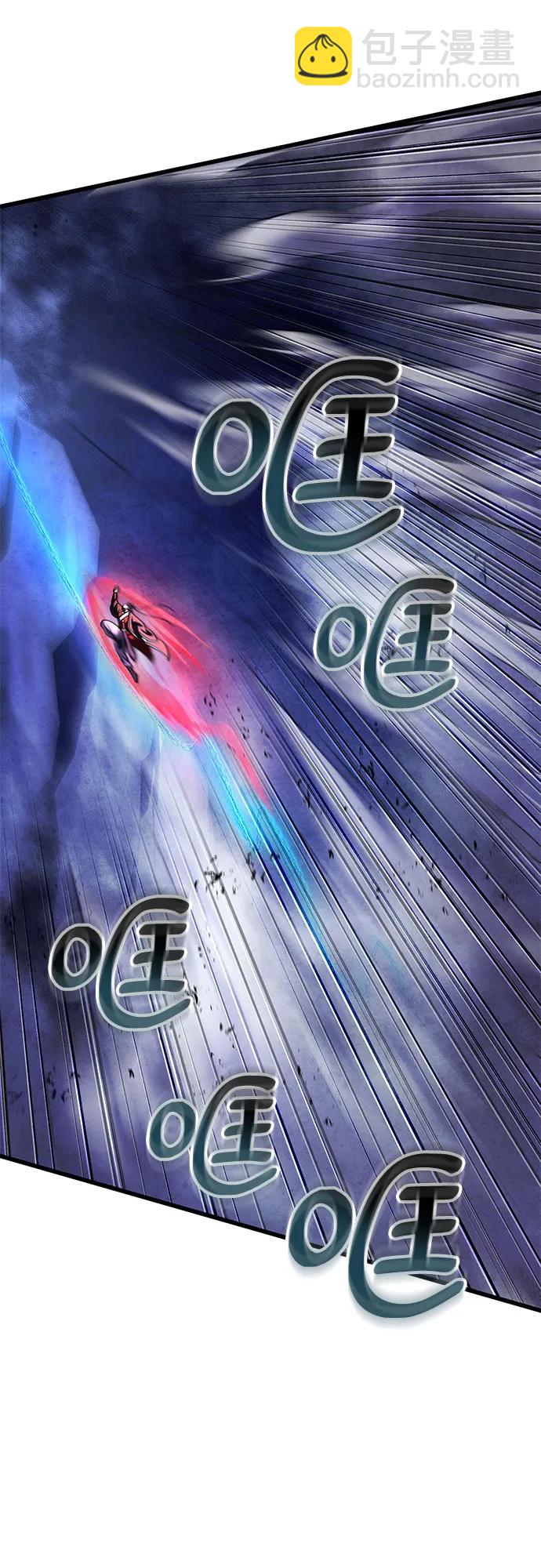 彭家四公子 - 第153話(1/2) - 3