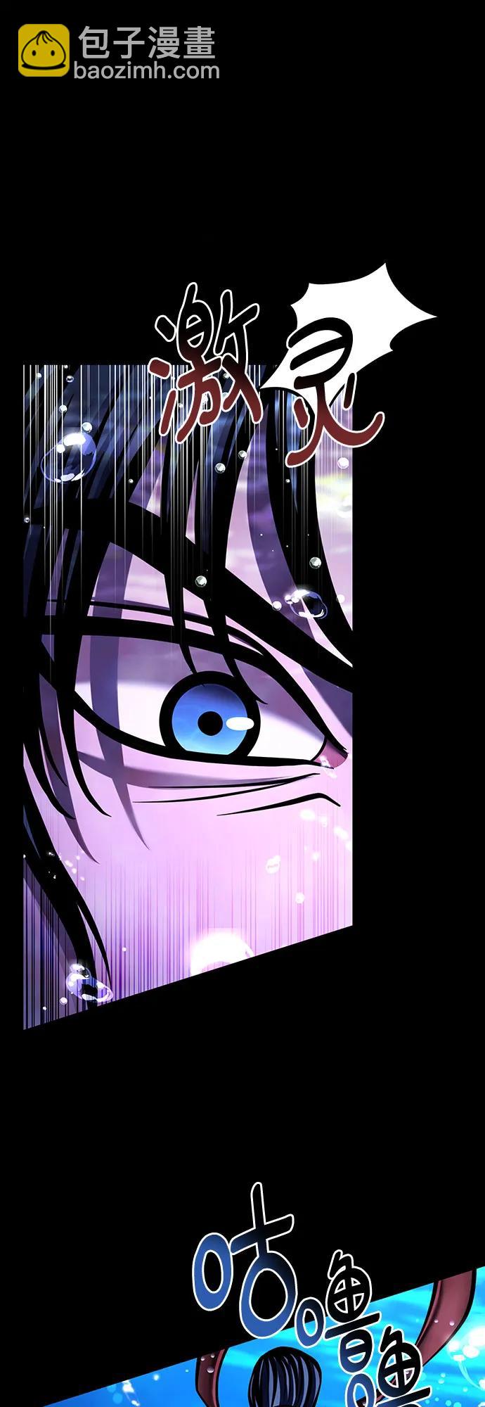 彭家四公子 - 第153話(1/2) - 8