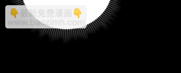 彭家四公子 - 第153話(1/2) - 4