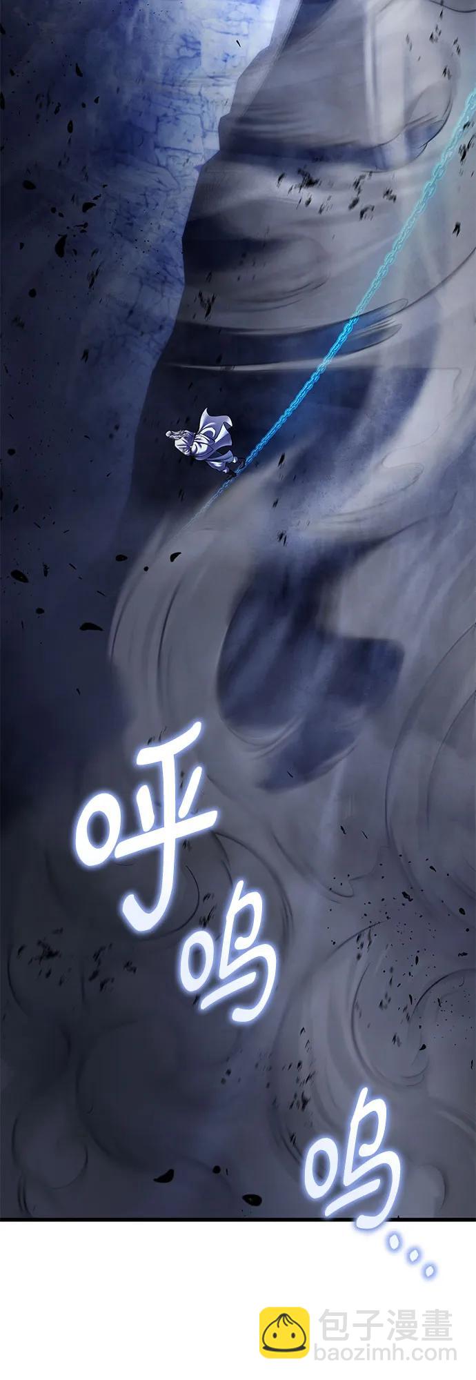 彭家四公子 - 第153話(1/2) - 5