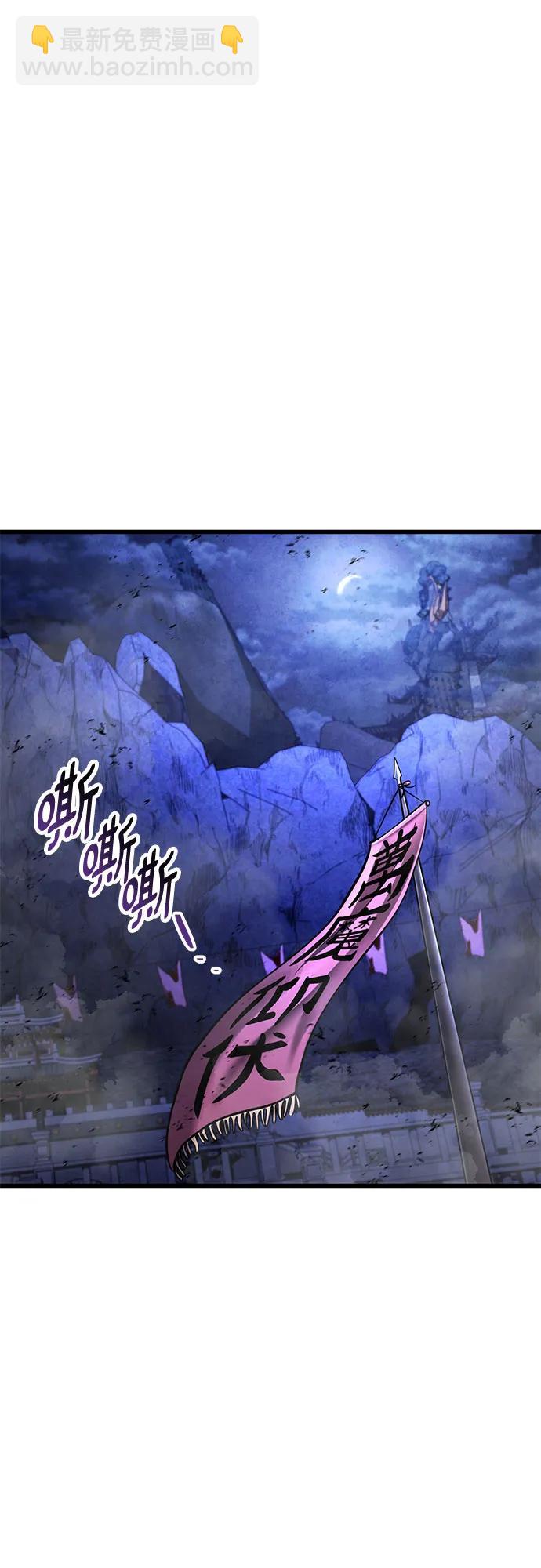 彭家四公子 - 第153話(2/2) - 2