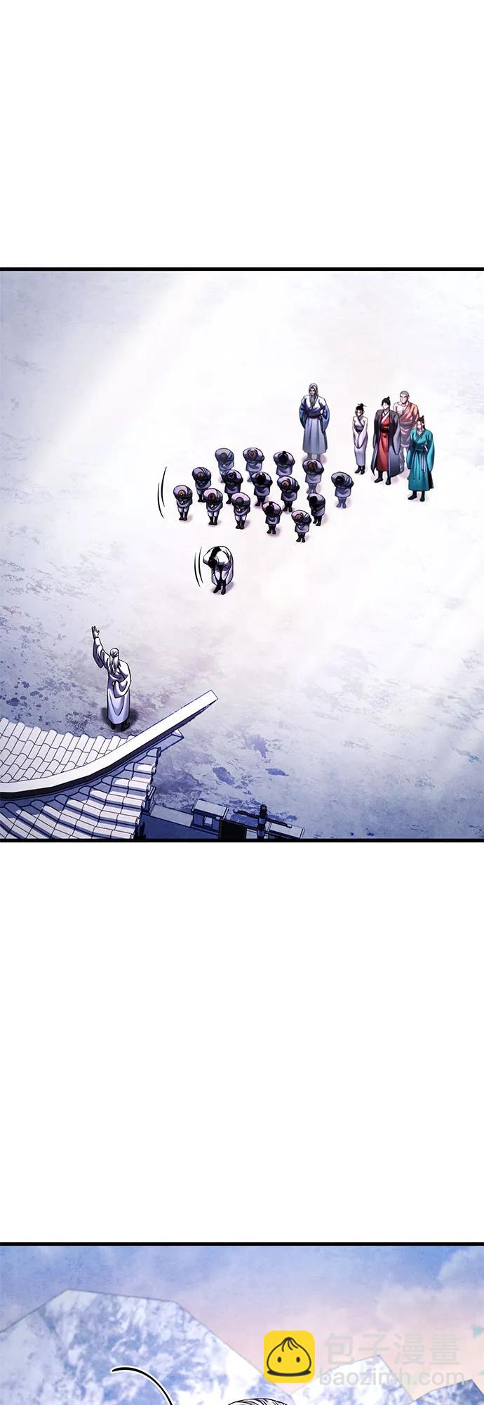 彭家四公子 - 第155話(1/2) - 7