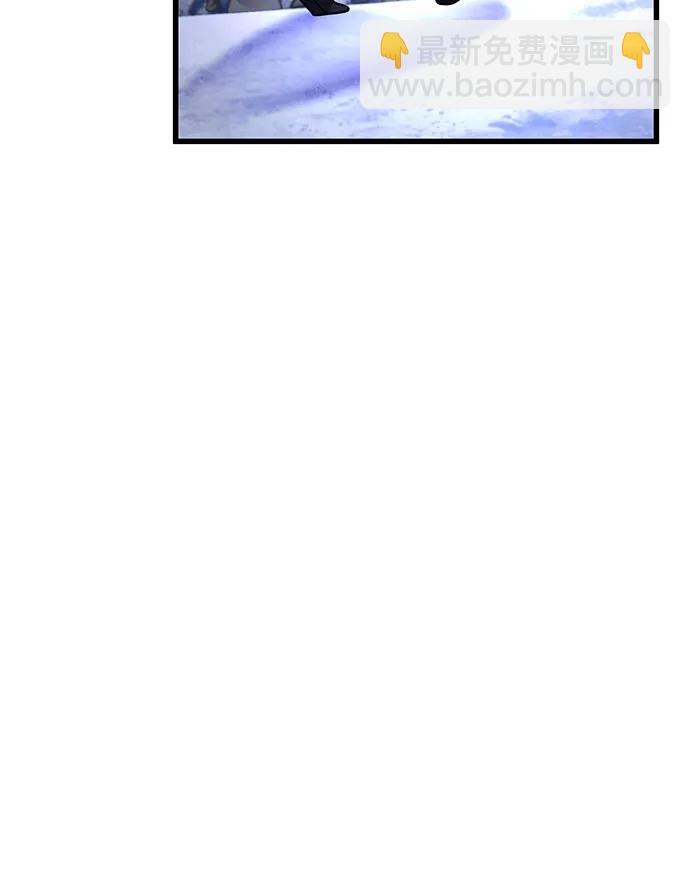 彭家四公子 - 第155話(1/2) - 1