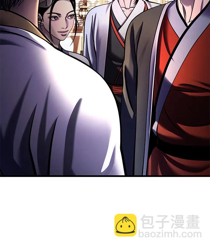 彭家四公子 - 第155話(1/2) - 1