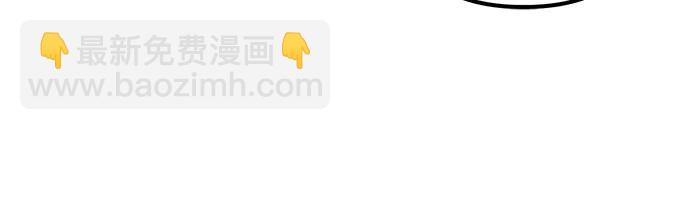 彭家四公子 - 第157話(1/2) - 7