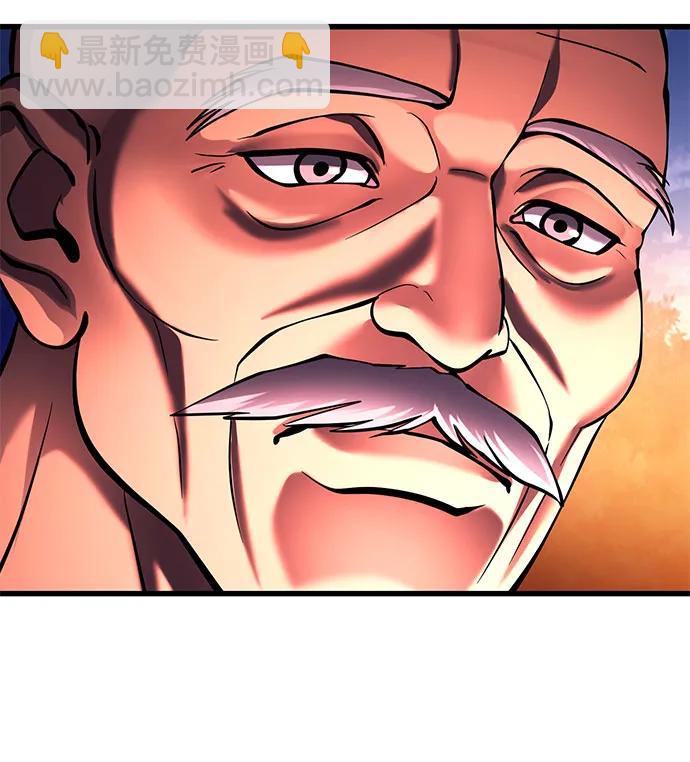 彭家四公子 - 第157話(1/2) - 8