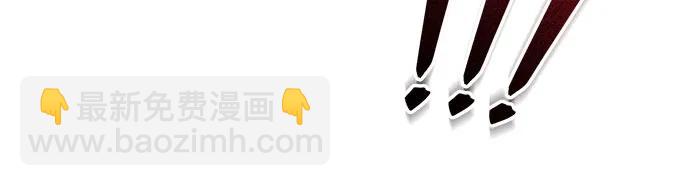 彭家四公子 - 第159話(2/2) - 2