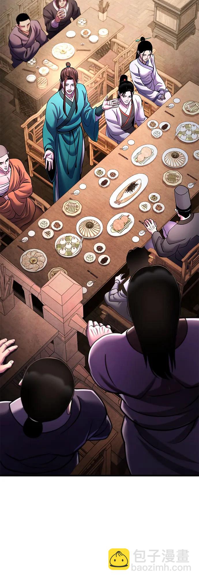 彭家四公子 - 第159話(2/2) - 5