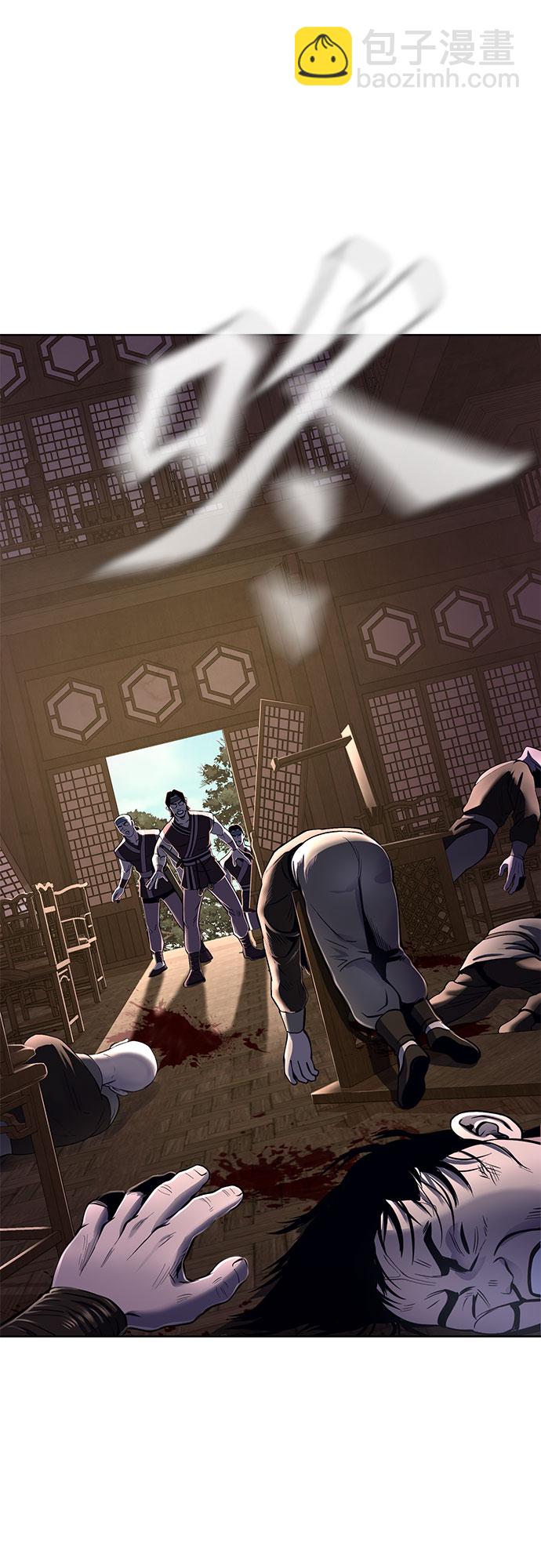 彭家四公子 - 第17話(1/2) - 5