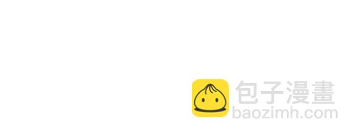 彭家四公子 - 第17話(1/2) - 4