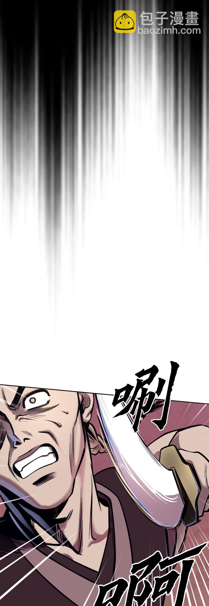 彭家四公子 - 第17話(2/2) - 6