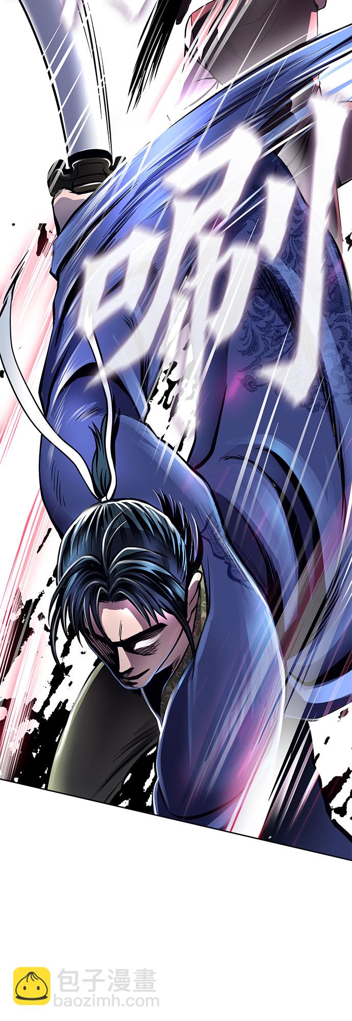 彭家四公子 - 第17話(2/2) - 5