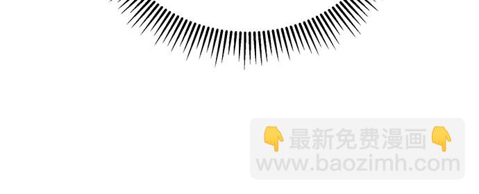 彭家四公子 - 第17話(2/2) - 1