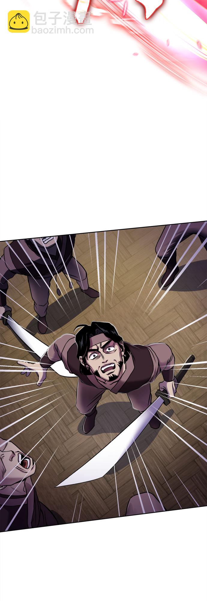 彭家四公子 - 第17話(2/2) - 1