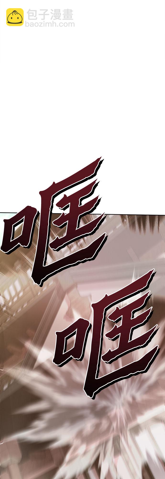 彭家四公子 - 第17話(2/2) - 2