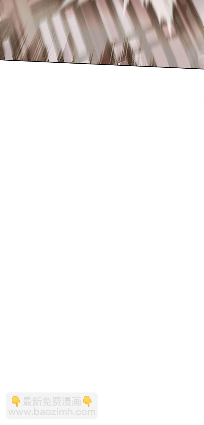 彭家四公子 - 第17話(2/2) - 3