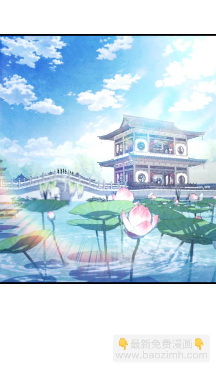 彭家四公子 - 第161話(1/2) - 7