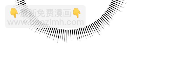 彭家四公子 - 第161話(1/2) - 7