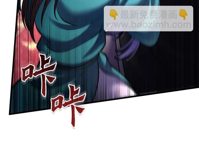 彭家四公子 - 第161話(2/2) - 5