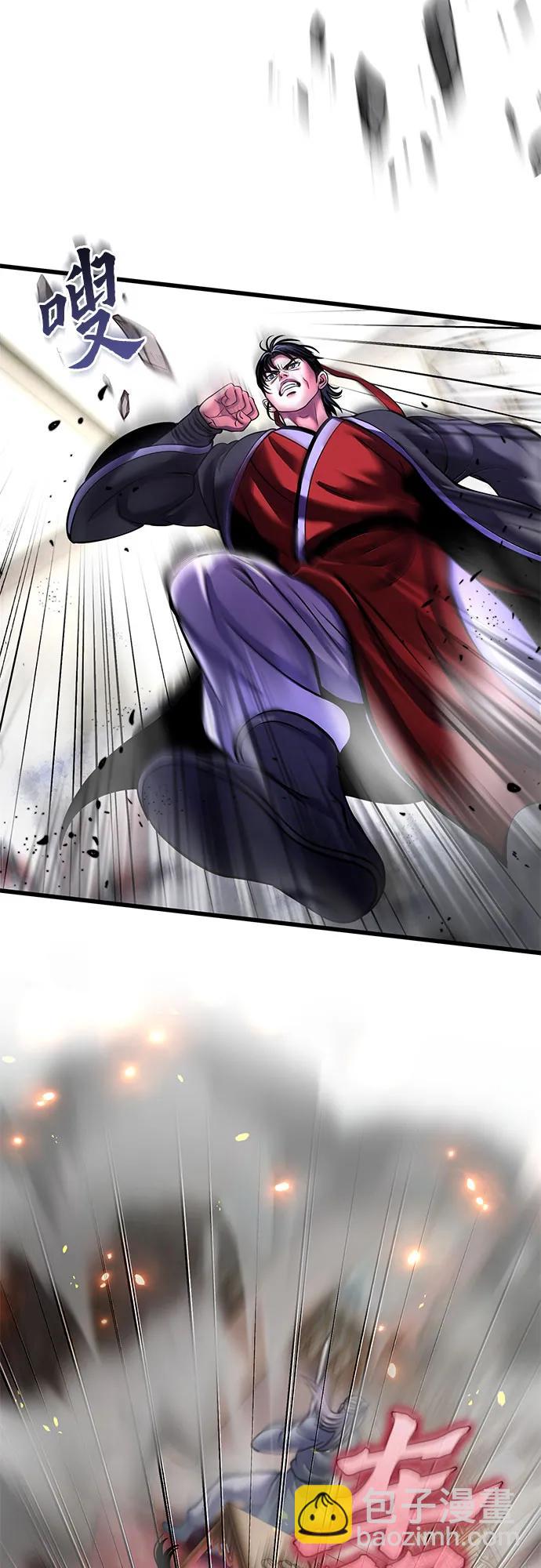 彭家四公子 - 第161話(2/2) - 7