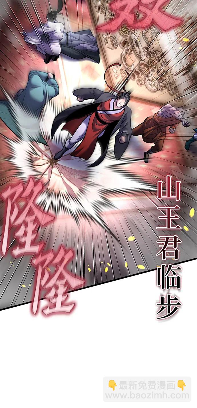 彭家四公子 - 第161話(2/2) - 1