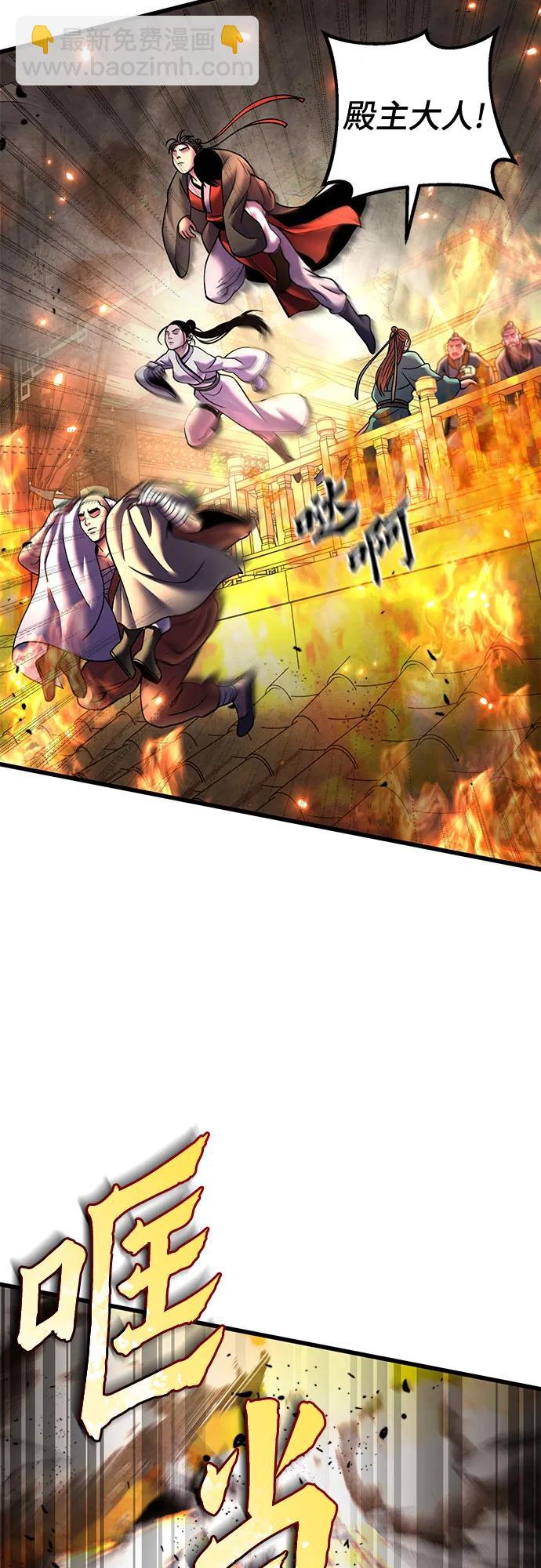 彭家四公子 - 第161話(2/2) - 1