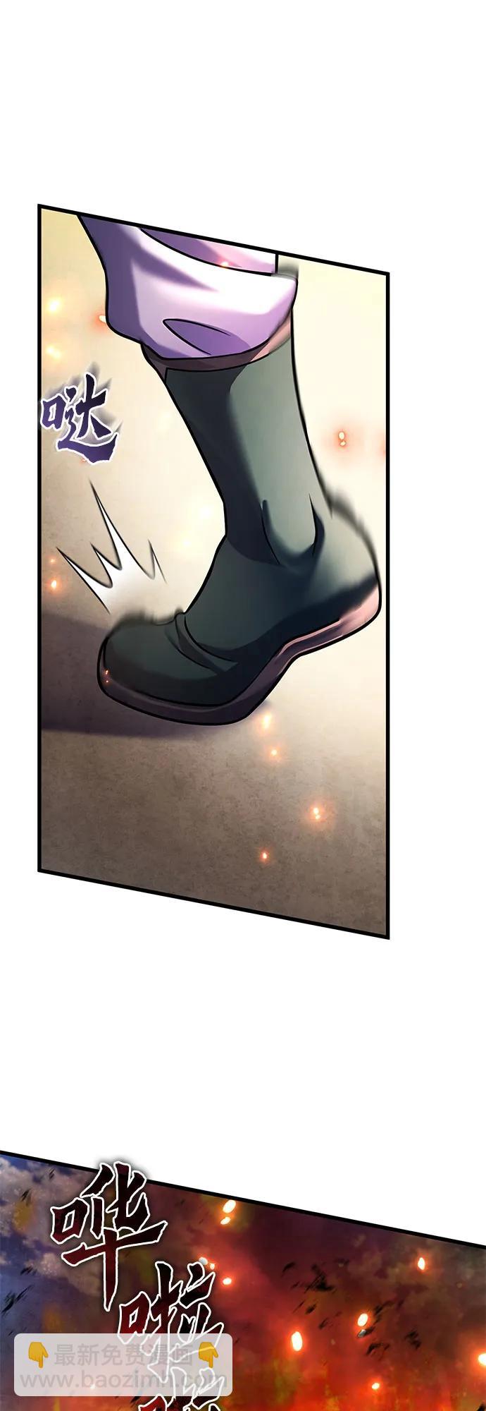 彭家四公子 - 第161話(2/2) - 3