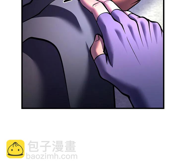 彭家四公子 - 第161話(2/2) - 6