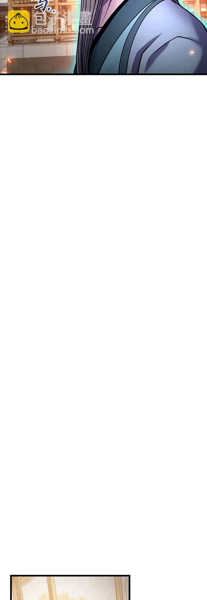 彭家四公子 - 第161話(2/2) - 7