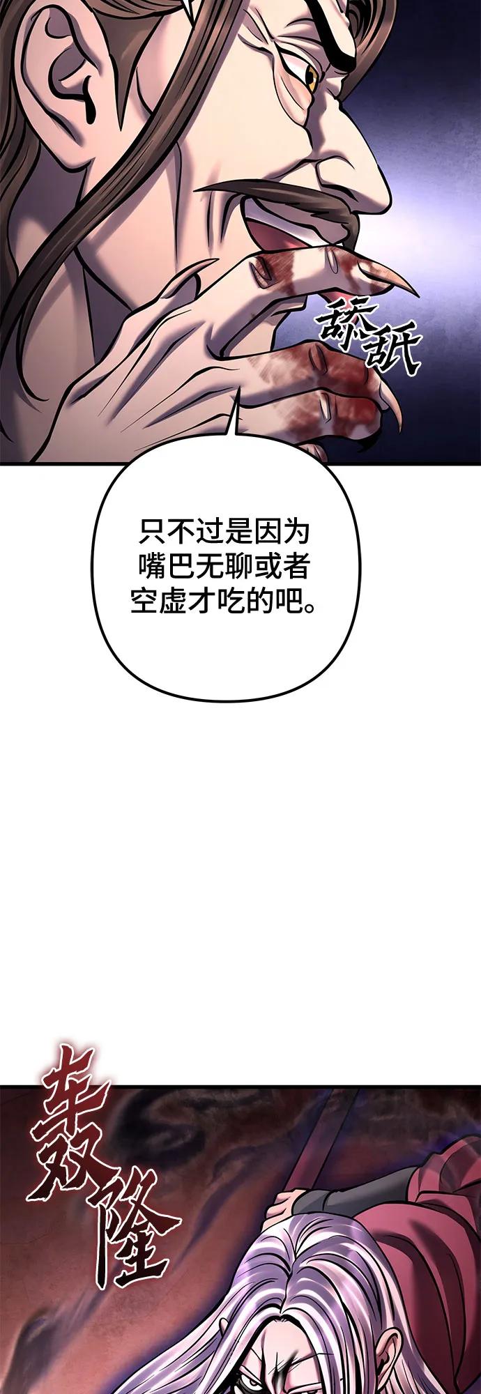 第163话13