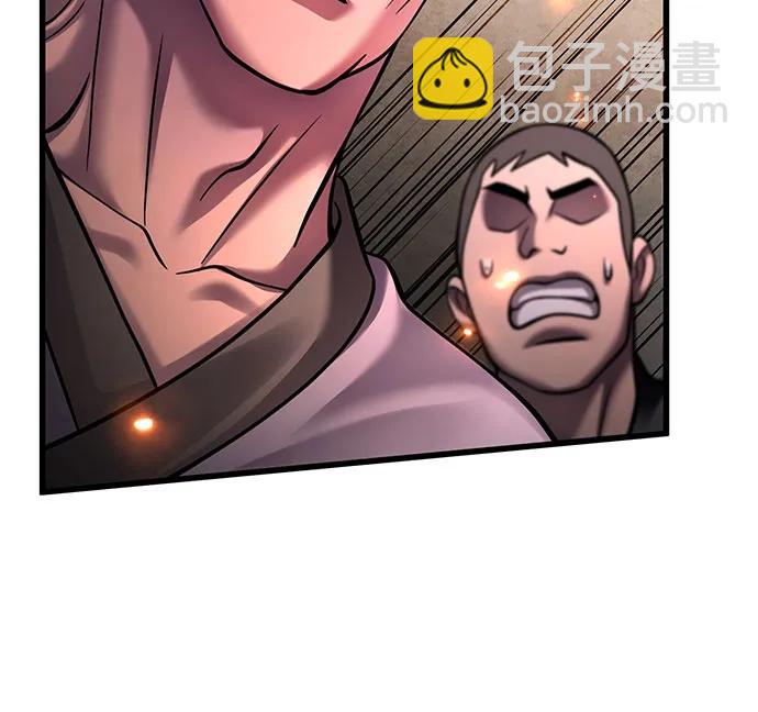 彭家四公子 - 第163話(1/2) - 1