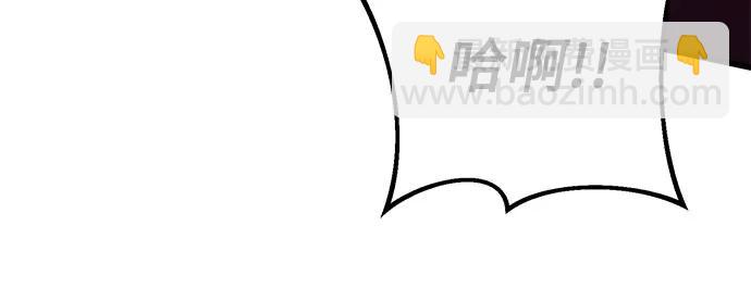 彭家四公子 - 第163話(2/2) - 2