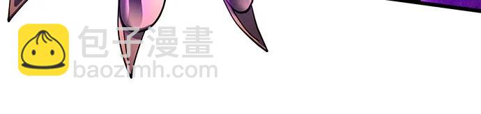 彭家四公子 - 第163話(2/2) - 6