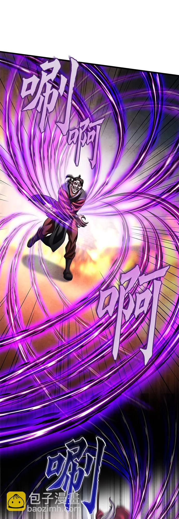 彭家四公子 - 第163話(2/2) - 1