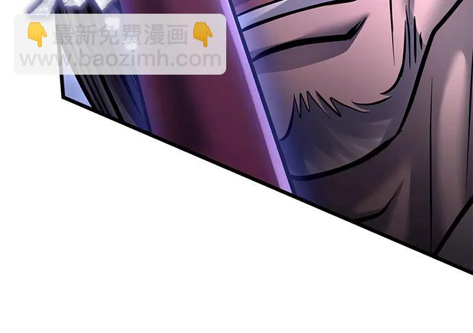 彭家四公子 - 第163話(2/2) - 2