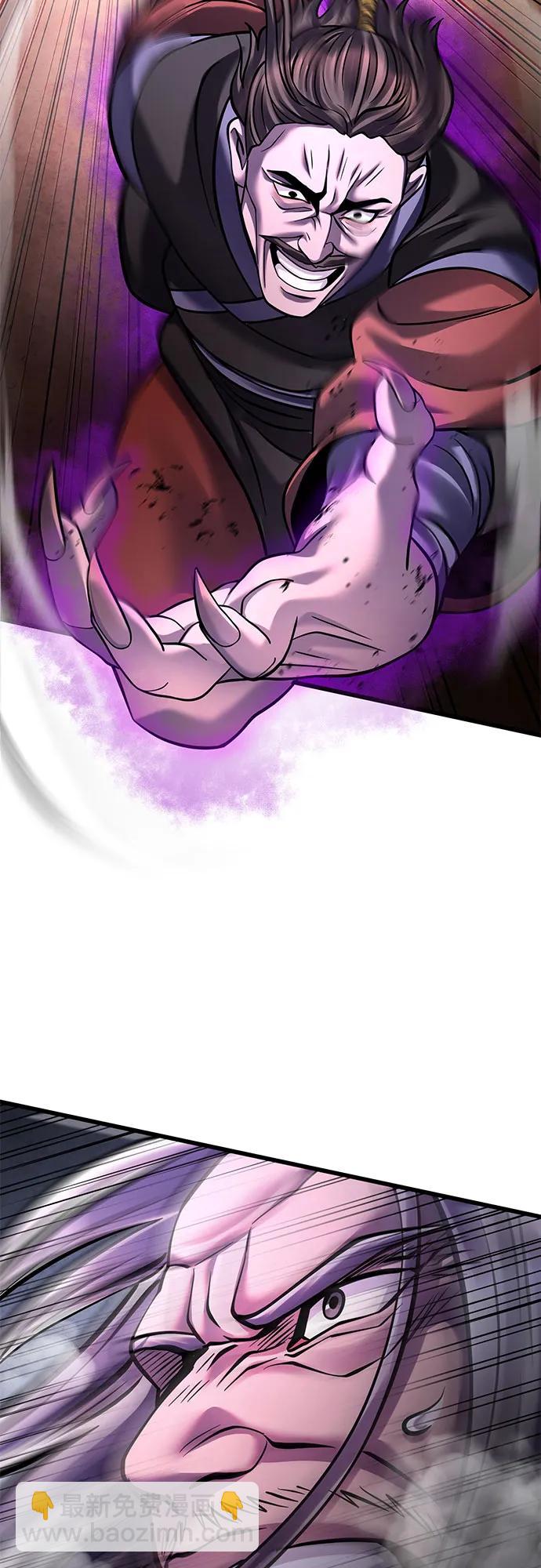 彭家四公子 - 第163話(2/2) - 5