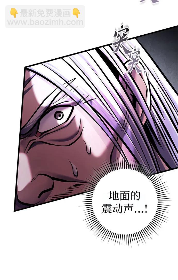 彭家四公子 - 第163話(2/2) - 4