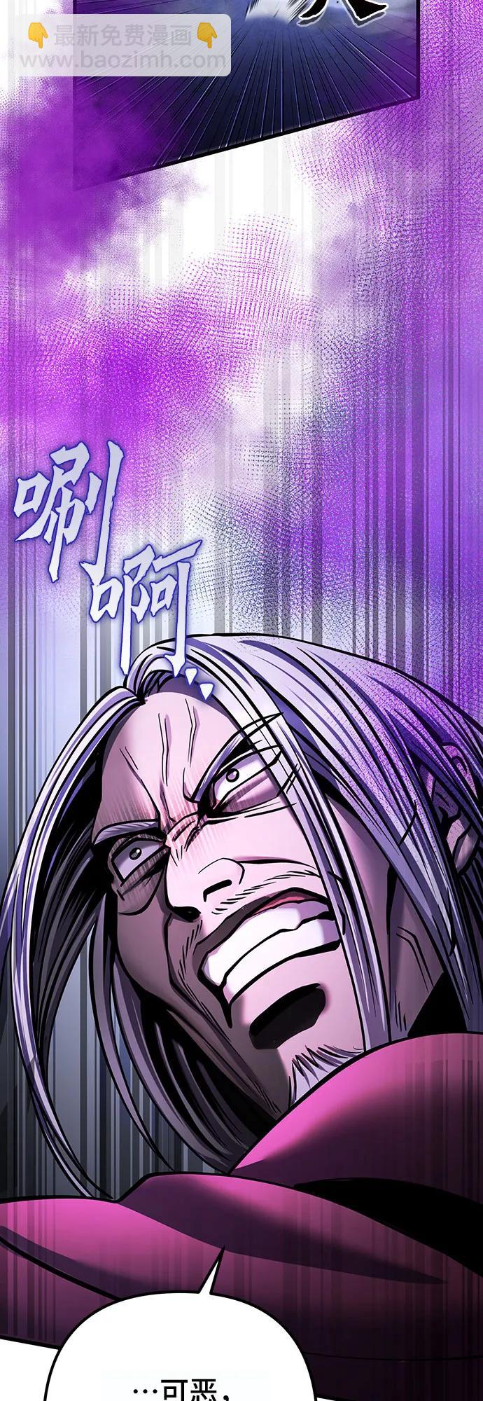 彭家四公子 - 第163話(2/2) - 6