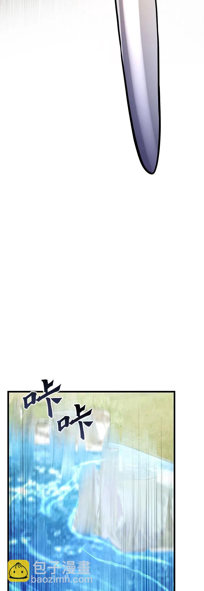 彭家四公子 - 第165話(2/2) - 1